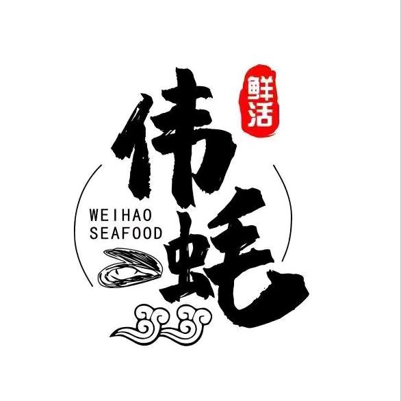 海蚝哥