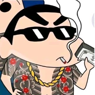 黑皮大王打你屁屁