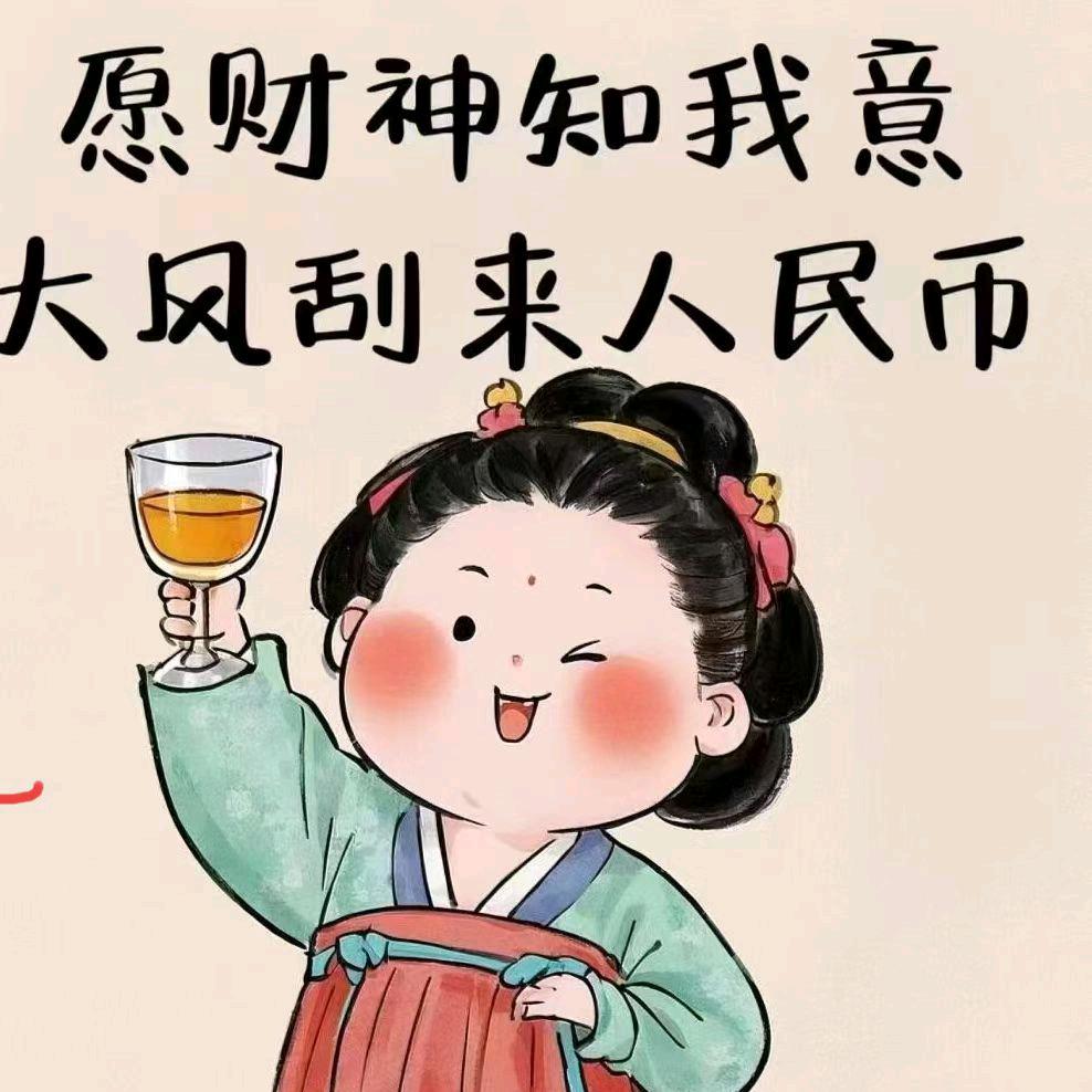 艳丽缤芬人常乐