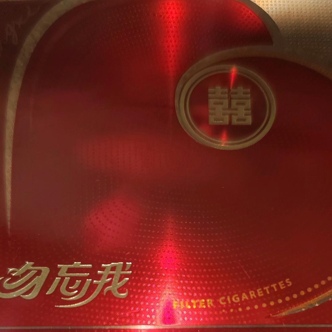 我戒得了烟❤️戒不了李