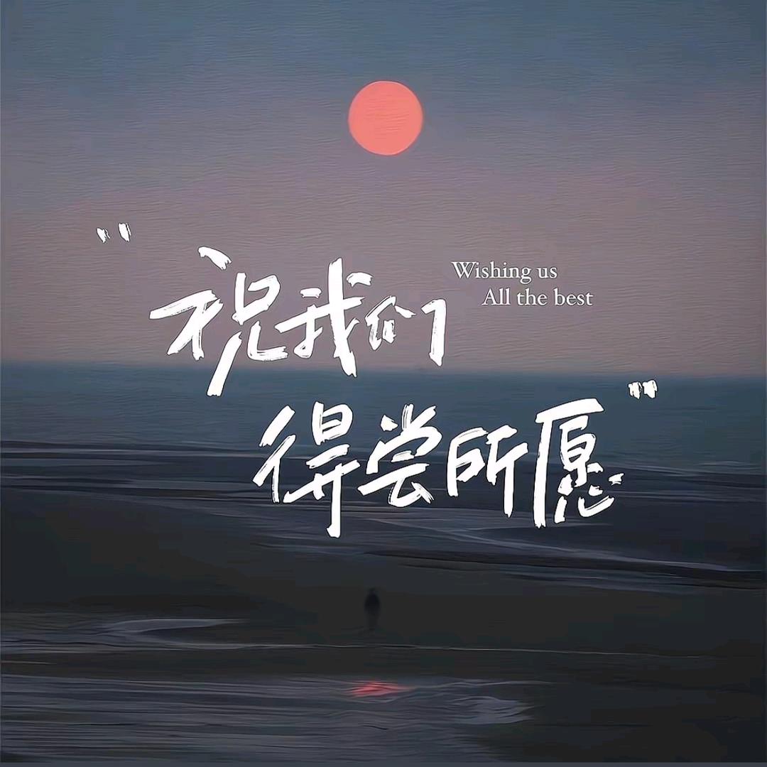 ：十二  ：