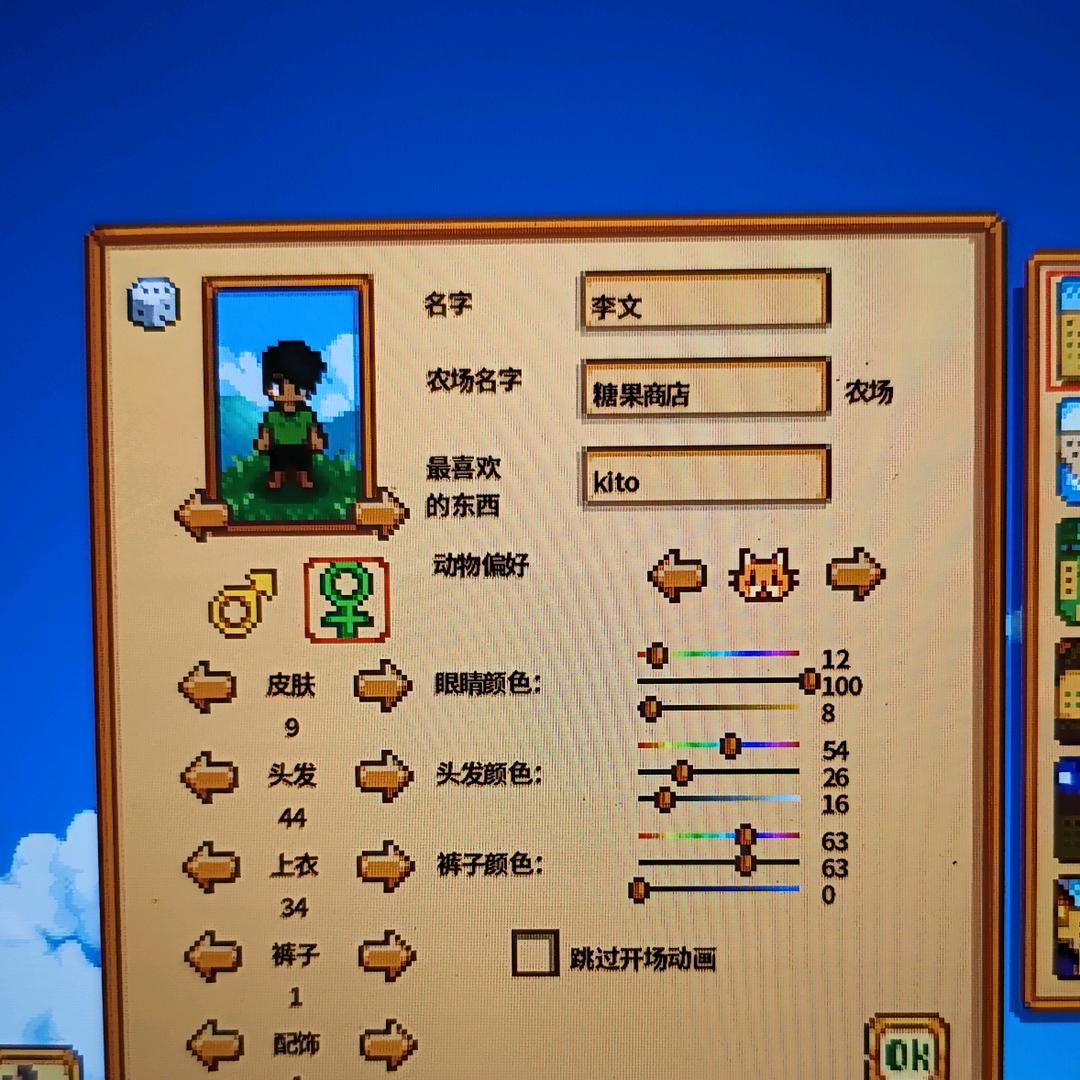 为了钓到李文开了家德克士