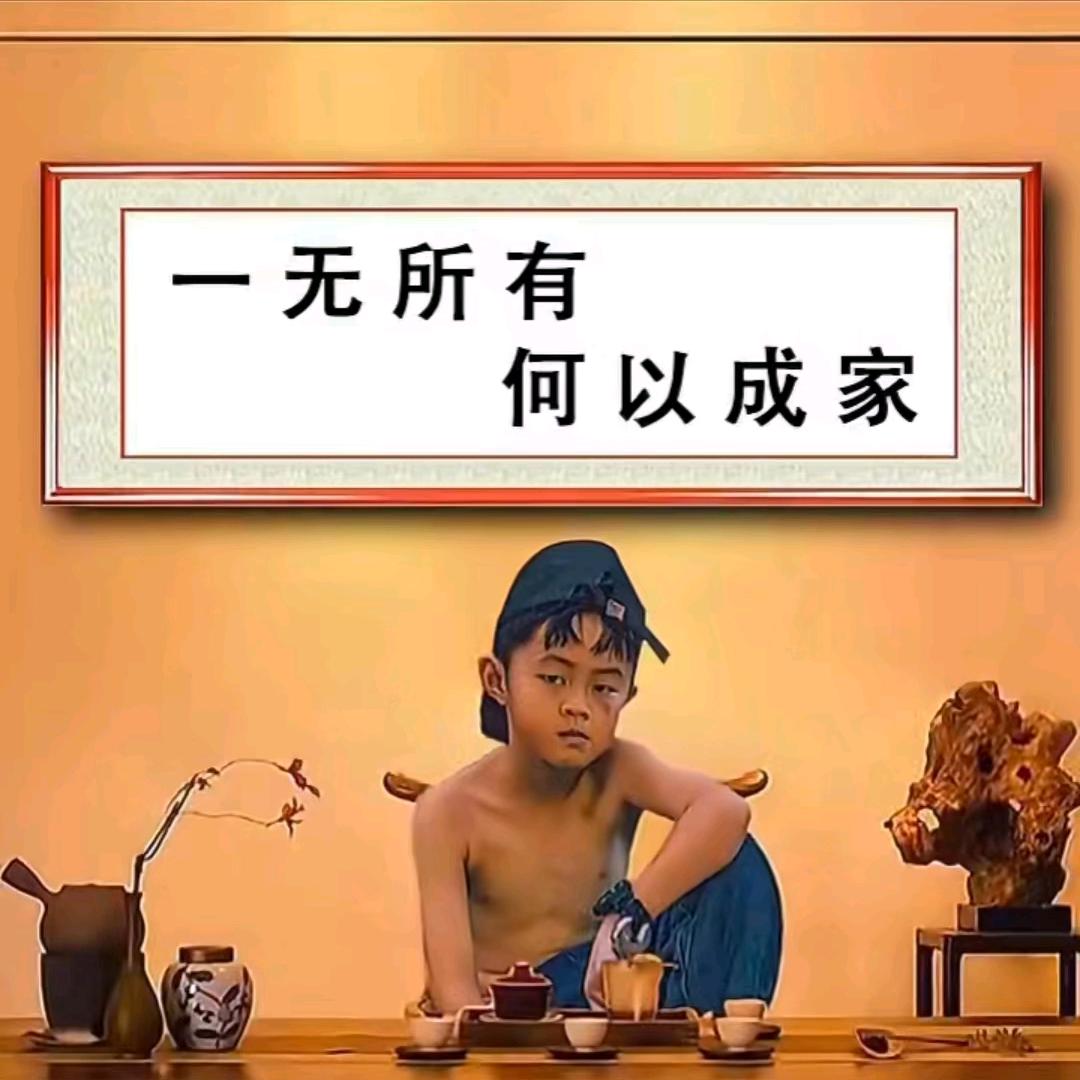 不想走弯路了