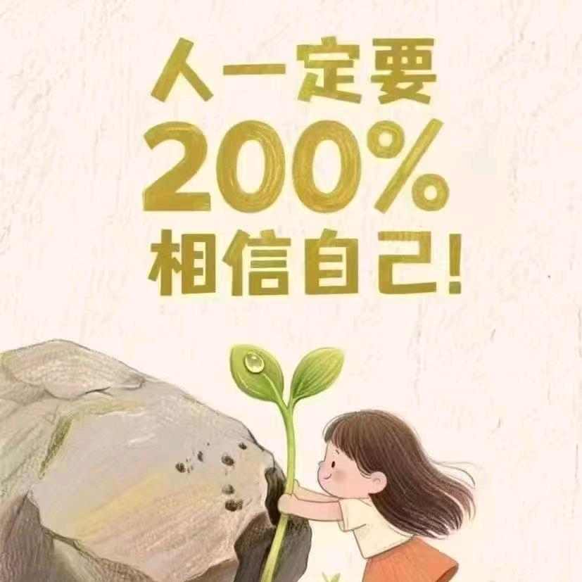 黔京源托管中心