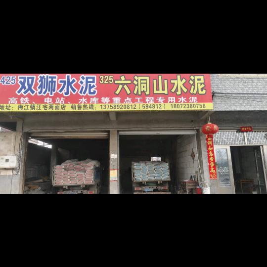 田哥