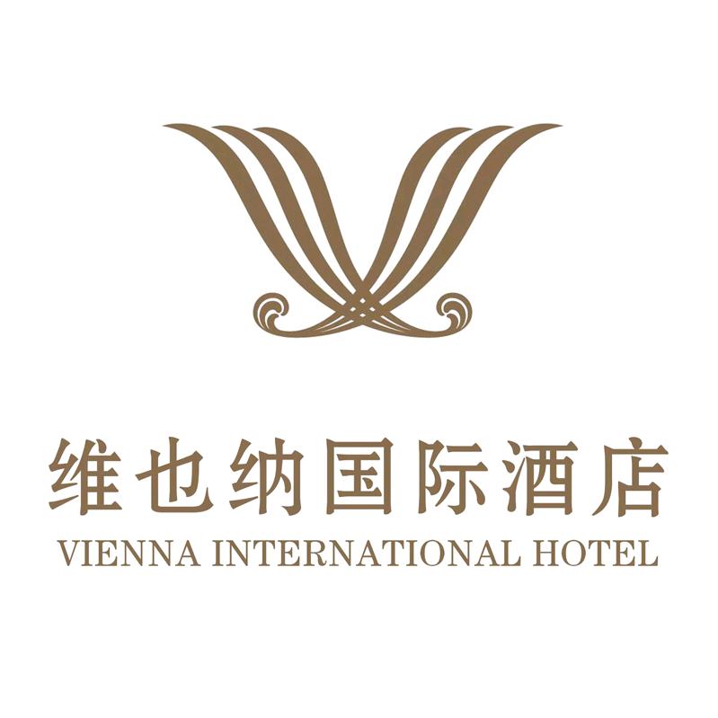 维也纳国际酒店