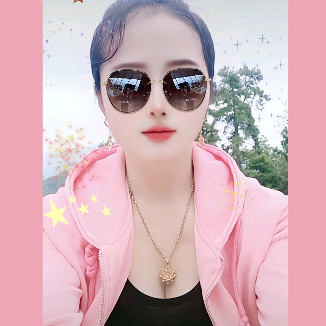 💕蓉儿💖💗