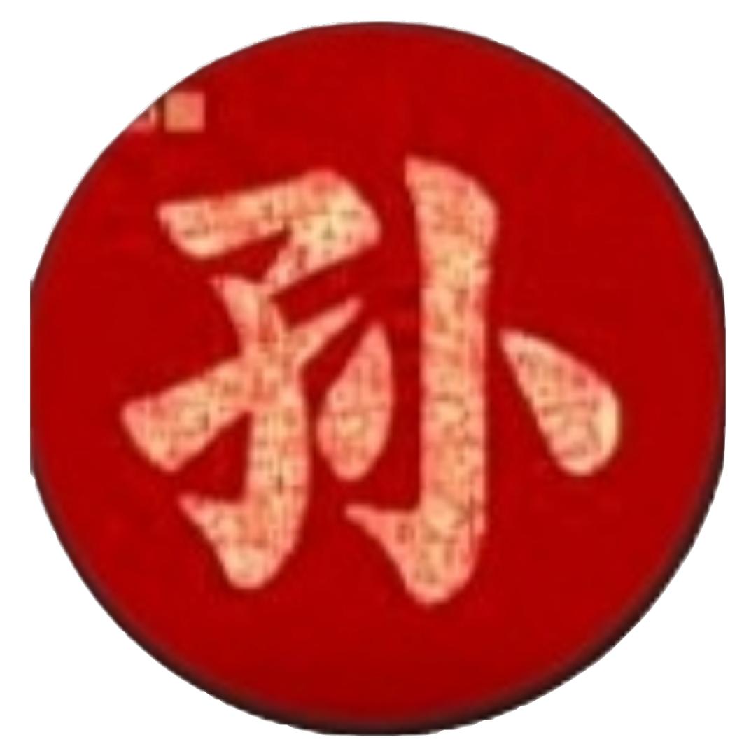 雨亭