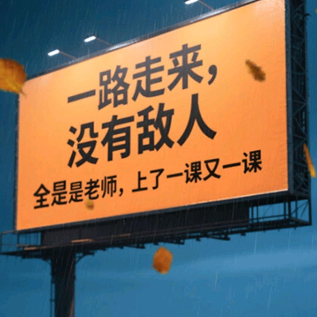 小丑