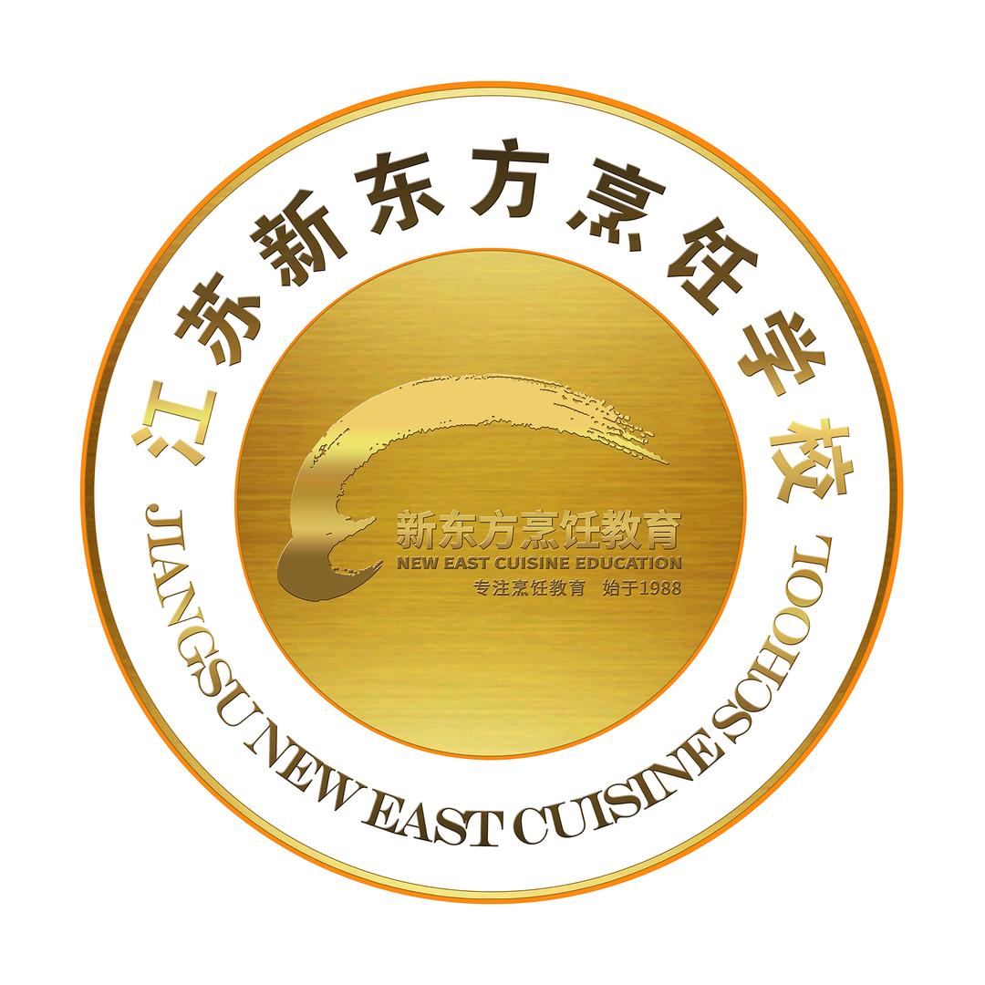 江苏新东方烹饪技术学校官方号