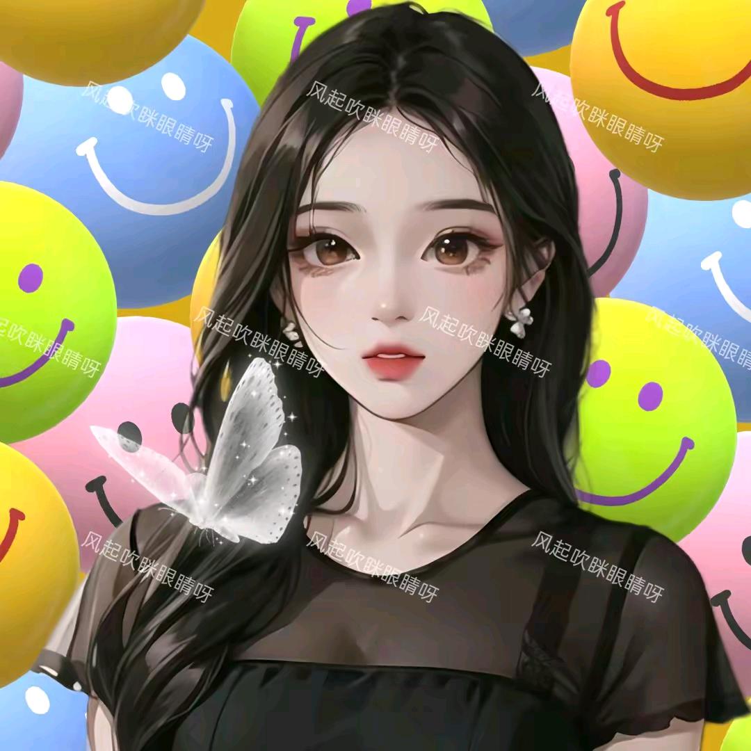 然然
