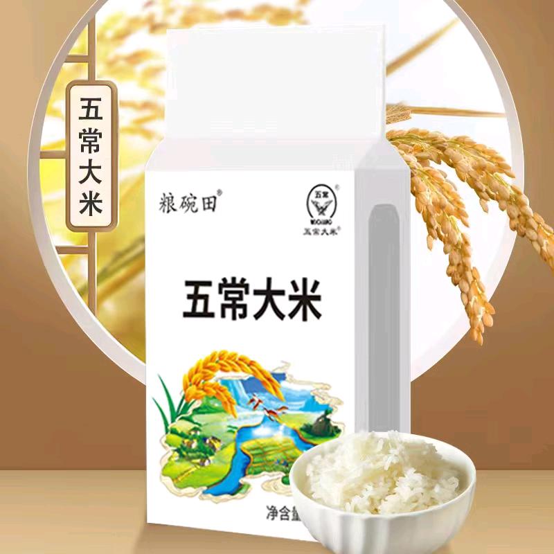 小广米店