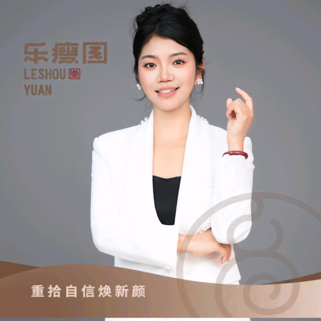 西华乐瘦园～现代城总店