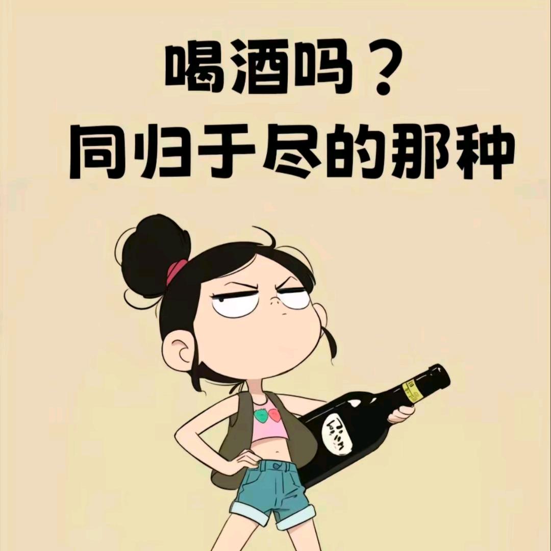 এ故事缺酒໌ᮨ🚬也缺你🍶དྷ༗࿐