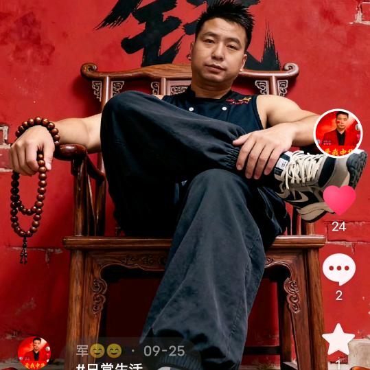 军☺☺