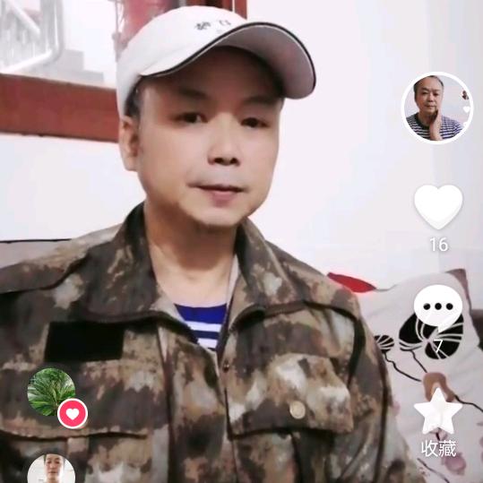 楚新