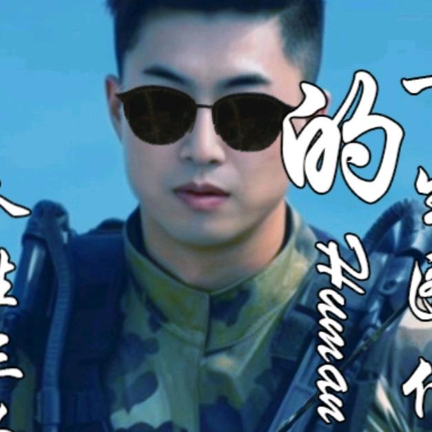 西湖淘米9852852351618