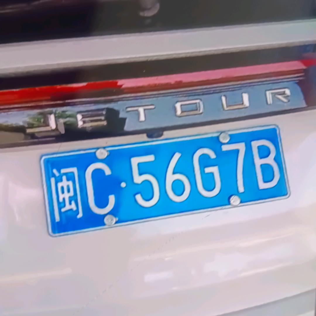 万能