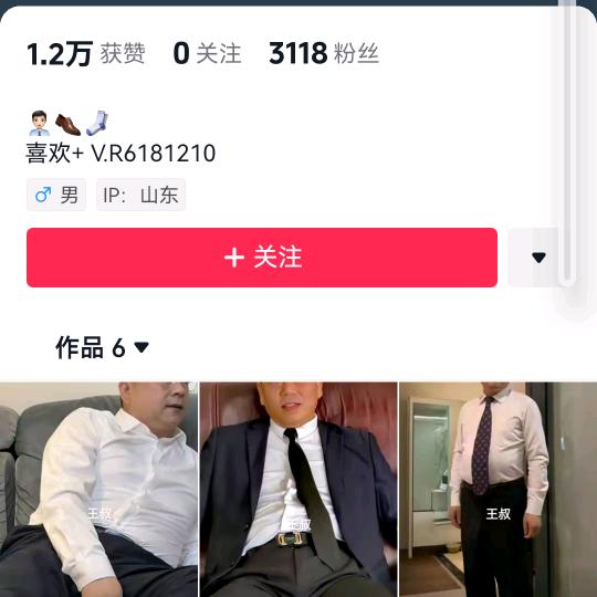 健康就好
