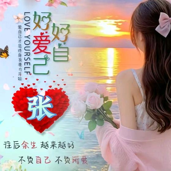 恍然如梦💘💘💘