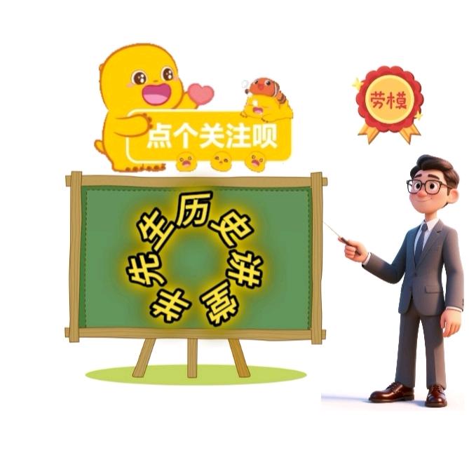 平凡世界