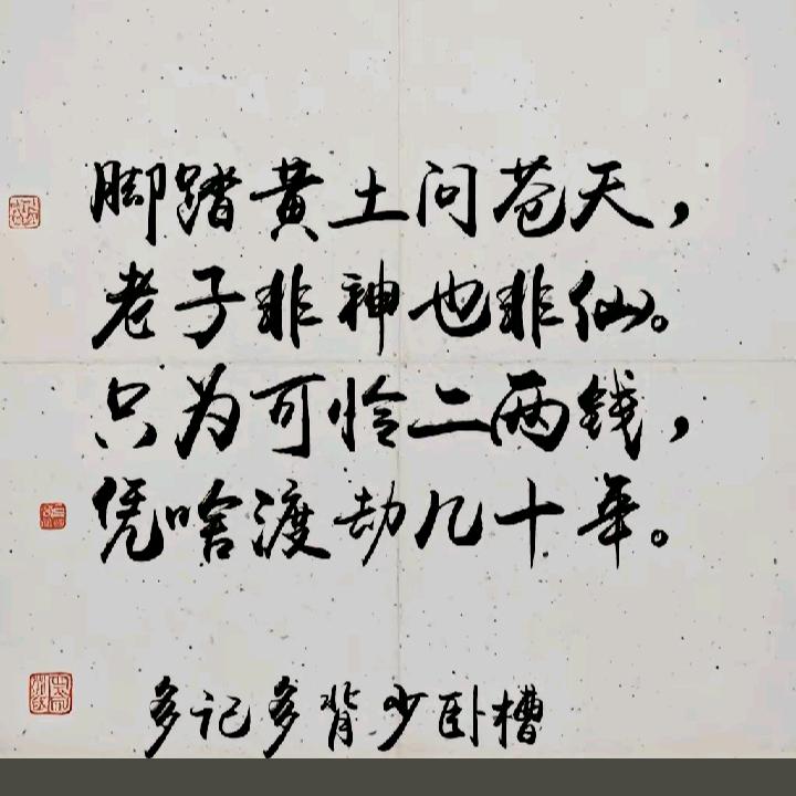 请问我是谁