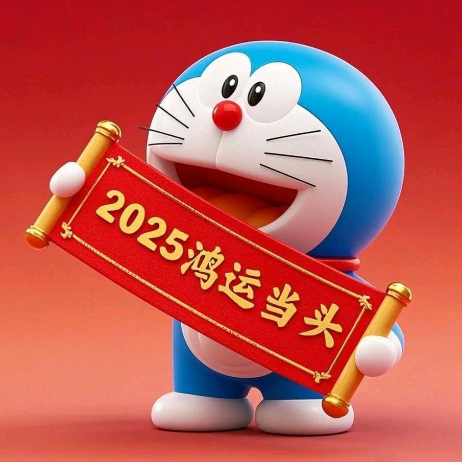 志龙🐉