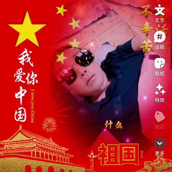 善待自己。