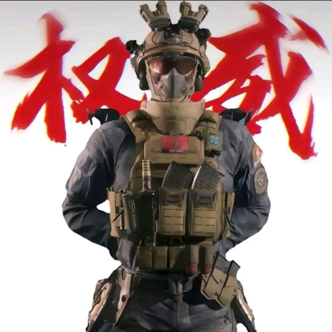 楚辞（三角洲行动）