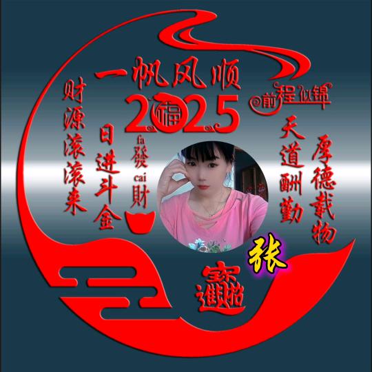 三姐i
