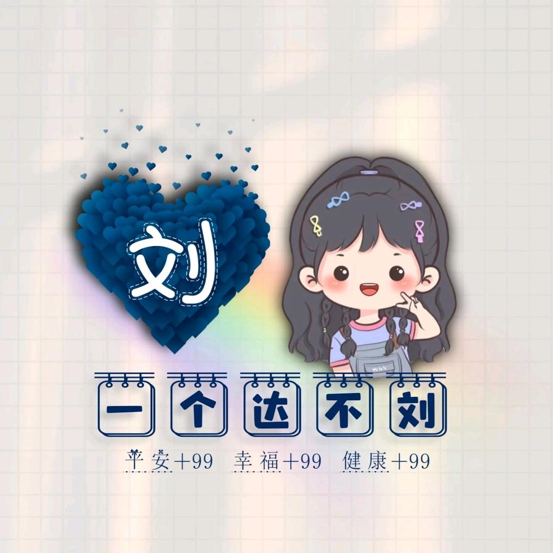 🍂ಢ᭄浅陌ල᭄初心💞