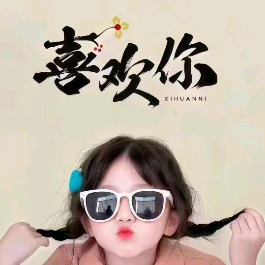 星辰