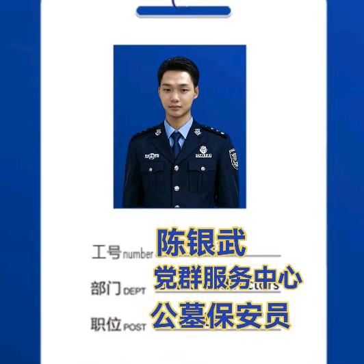 【陈银】1990-2026