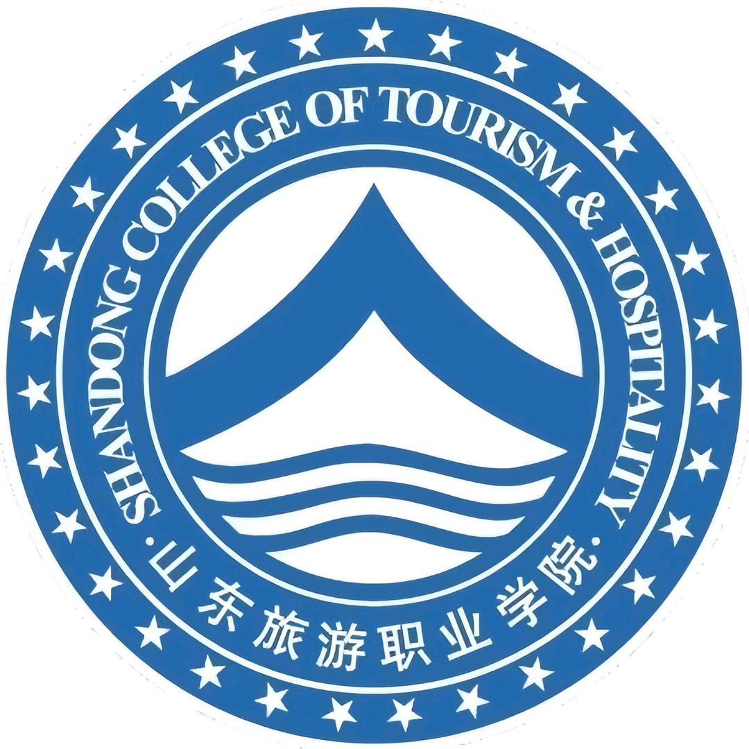 山东旅游职业学院
