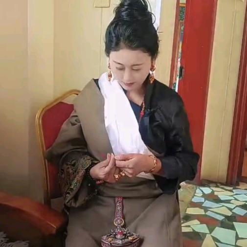珍
