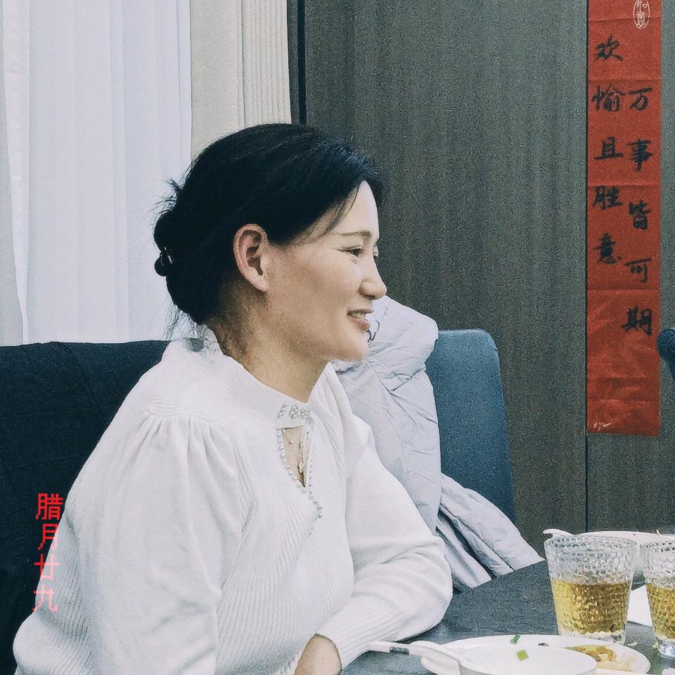 张姐呀
