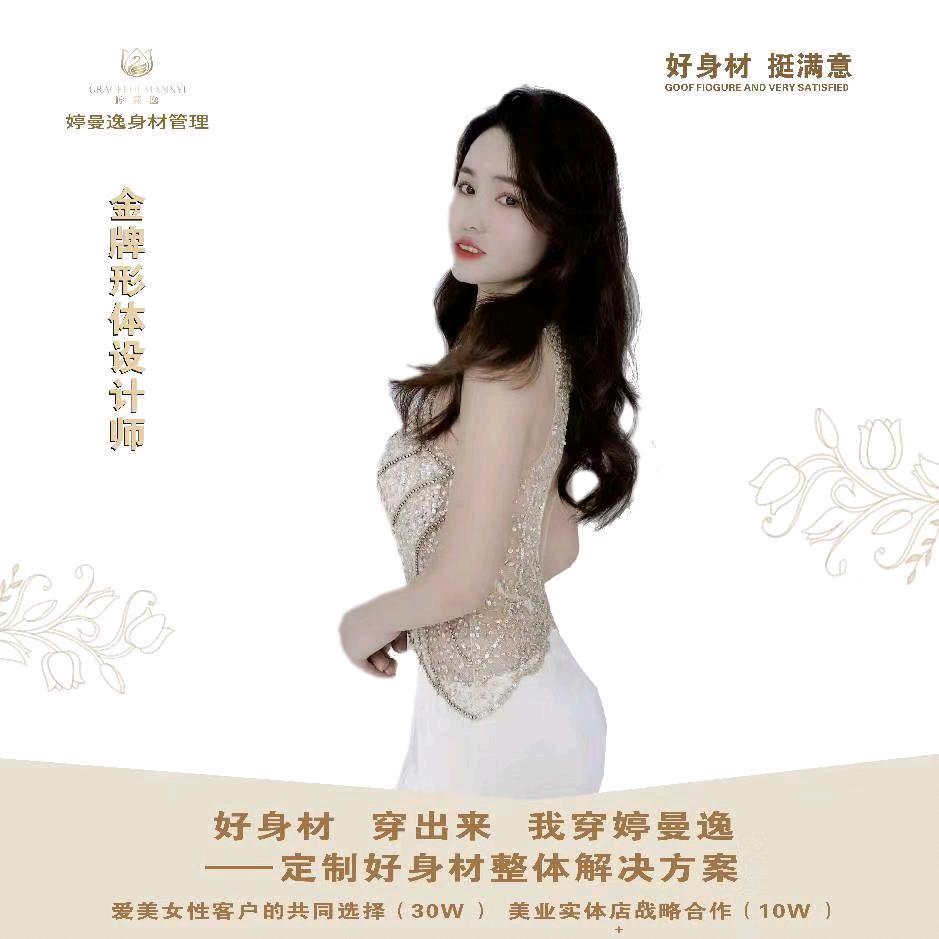 婷曼逸～锦风堂养发馆～啊庆