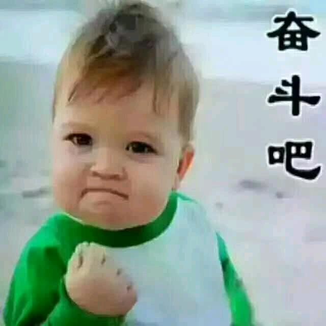 永哥