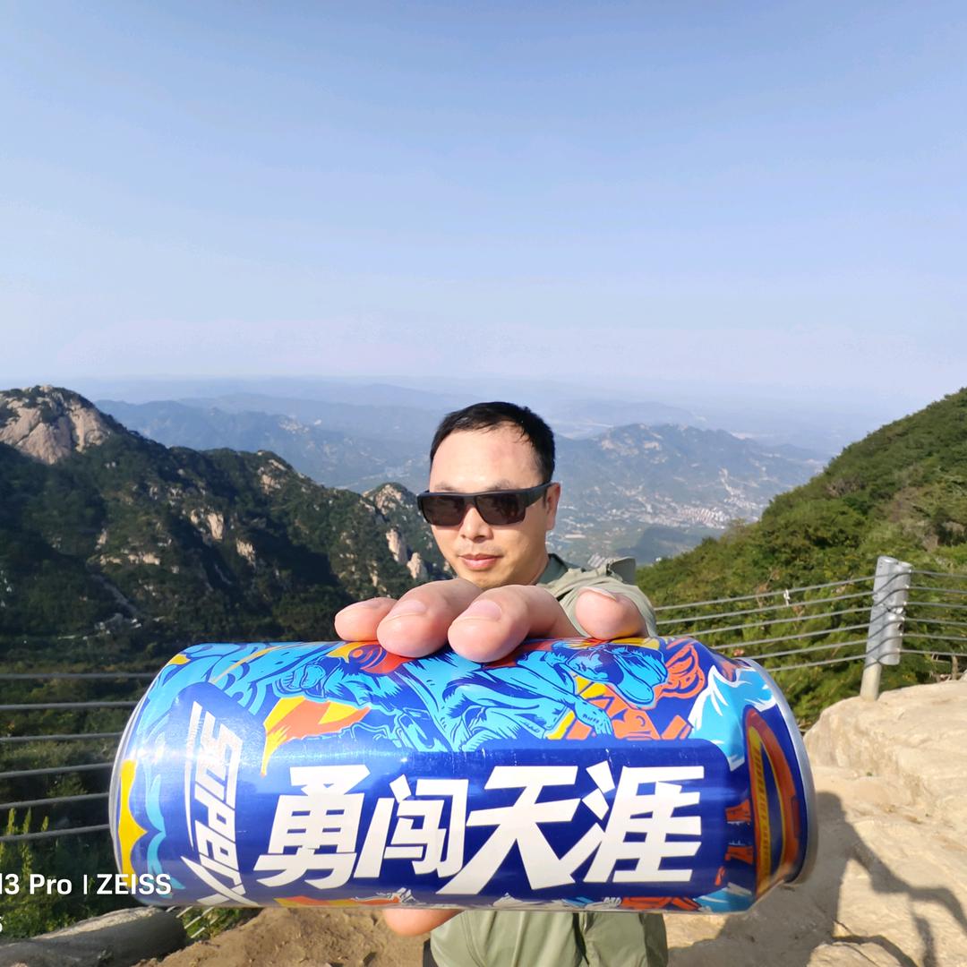 终点