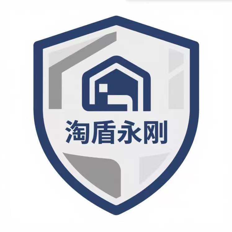 淘盾永刚专卖店