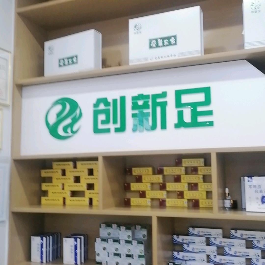 不一样的人生