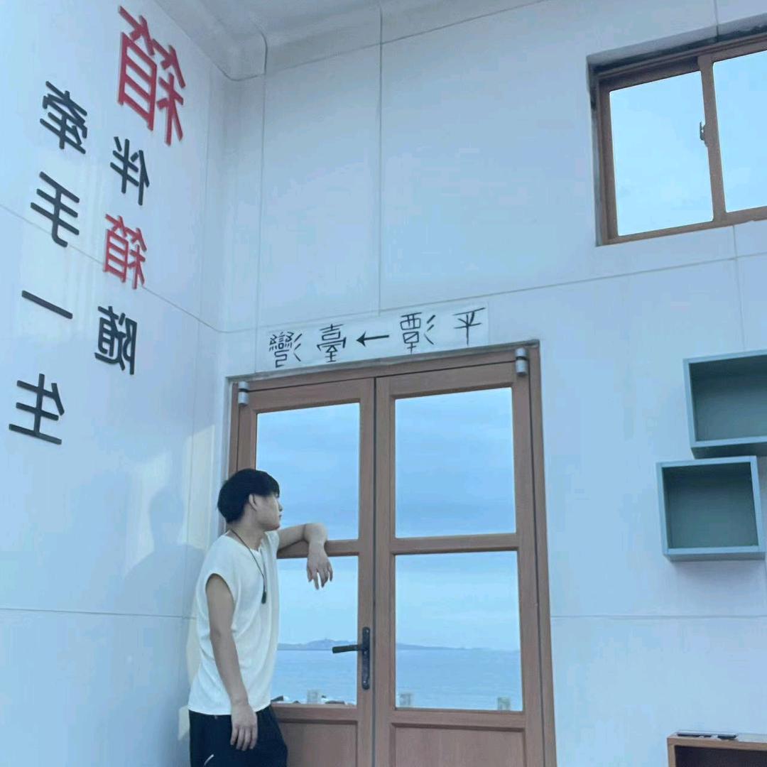 鑫情好^0^