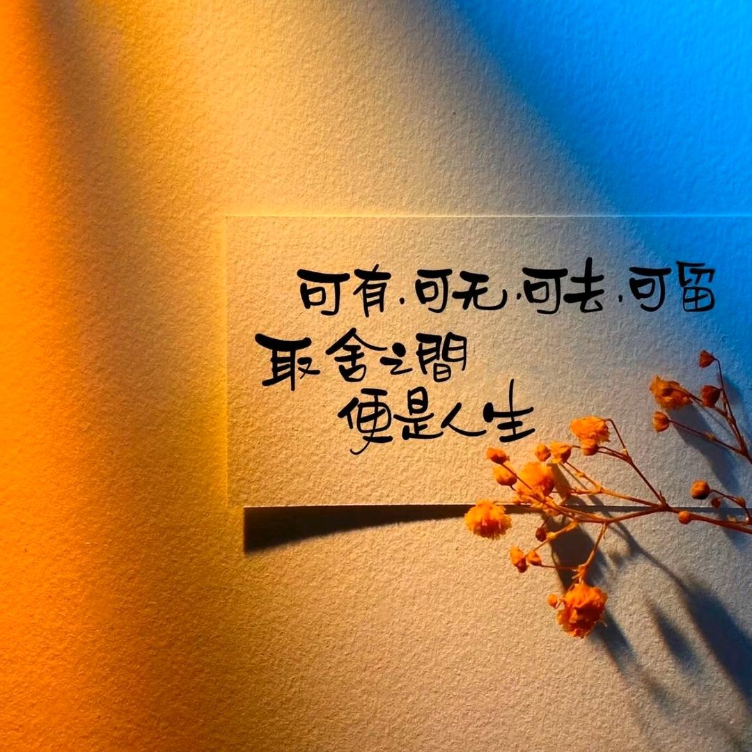就一凡夫俗子