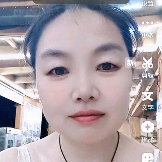 陈大姐