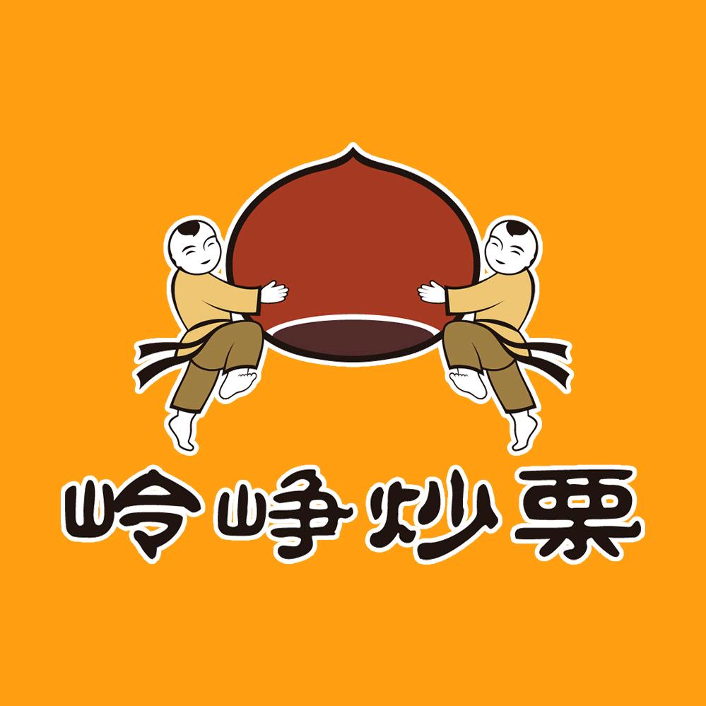 岭峥炒栗009