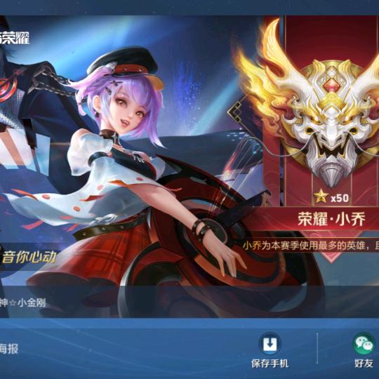 @AA男神