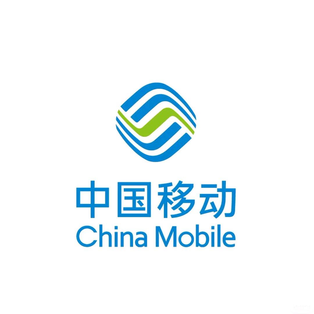 东莞移动全球通营业厅