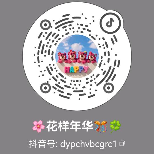 曾经花样年华