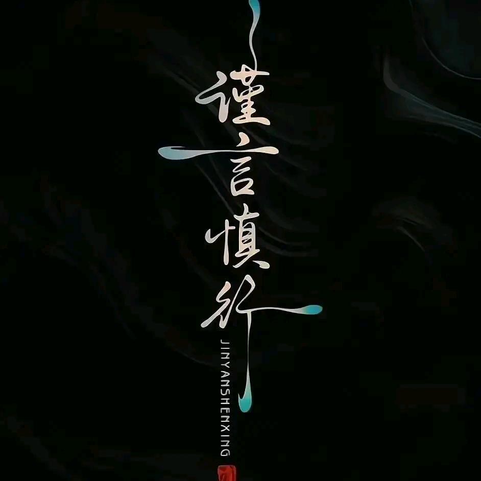 ღ¹⁹₉₃᭄*꯭͡空白ৡᩚ࿐