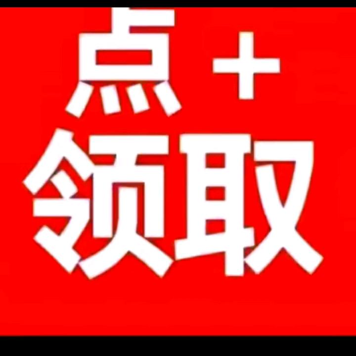 签到金币入口